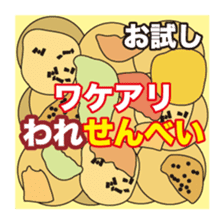 Phrase circumstances sticker #9119723