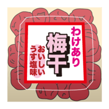 Phrase circumstances sticker #9119724