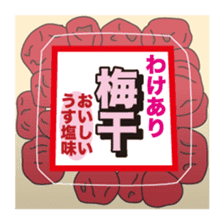 Phrase circumstances sticker #9119724