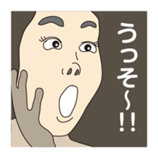 Phrase circumstances sticker #9119726