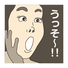 Phrase circumstances sticker #9119726