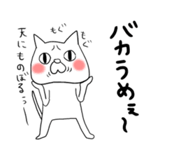 Shizuoka-ben (japanese slang) sticker #9119774