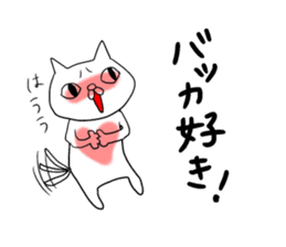 Shizuoka-ben (japanese slang) sticker #9119775