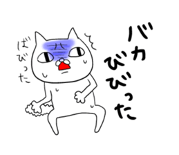 Shizuoka-ben (japanese slang) sticker #9119776