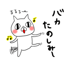 Shizuoka-ben (japanese slang) sticker #9119781
