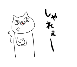 Shizuoka-ben (japanese slang) sticker #9119783