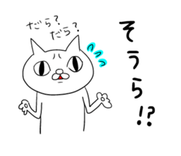 Shizuoka-ben (japanese slang) sticker #9119789