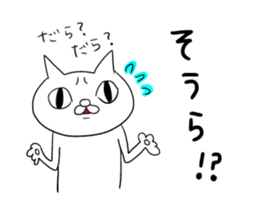 Shizuoka-ben (japanese slang) sticker #9119789