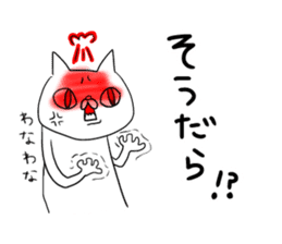 Shizuoka-ben (japanese slang) sticker #9119790