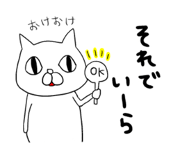 Shizuoka-ben (japanese slang) sticker #9119792