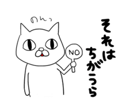 Shizuoka-ben (japanese slang) sticker #9119794