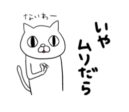 Shizuoka-ben (japanese slang) sticker #9119795