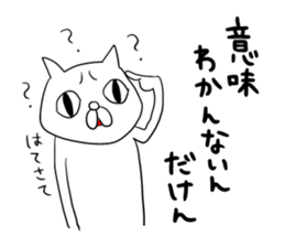 Shizuoka-ben (japanese slang) sticker #9119799