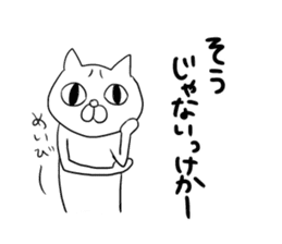 Shizuoka-ben (japanese slang) sticker #9119803
