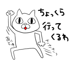 Shizuoka-ben (japanese slang) sticker #9119804