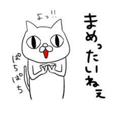 Shizuoka-ben (japanese slang) sticker #9119805