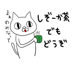 Shizuoka-ben (japanese slang) sticker #9119806