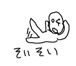 gekitou passyonoyaji sticker #9119852