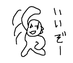 gekitou passyonoyaji sticker #9119853