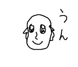 gekitou passyonoyaji sticker #9119854