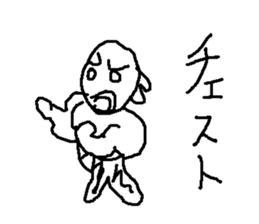 gekitou passyonoyaji sticker #9119856