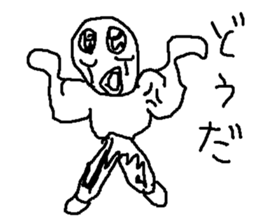 gekitou passyonoyaji sticker #9119859