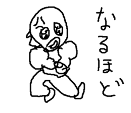 gekitou passyonoyaji sticker #9119860