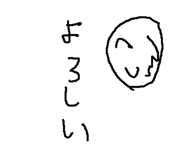 gekitou passyonoyaji sticker #9119861