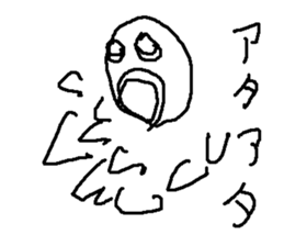 gekitou passyonoyaji sticker #9119866