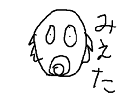 gekitou passyonoyaji sticker #9119868