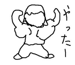 gekitou passyonoyaji sticker #9119869