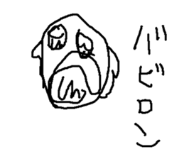 gekitou passyonoyaji sticker #9119871