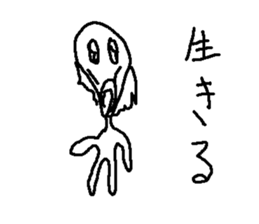 gekitou passyonoyaji sticker #9119874