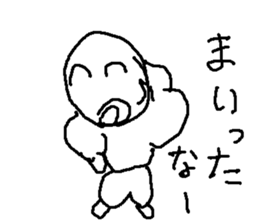 gekitou passyonoyaji sticker #9119877