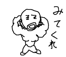 gekitou passyonoyaji sticker #9119878