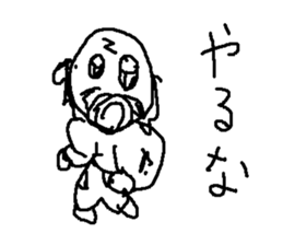 gekitou passyonoyaji sticker #9119884