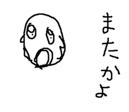 gekitou passyonoyaji sticker #9119885