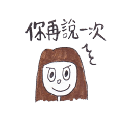 D.d 2 sticker #9119952