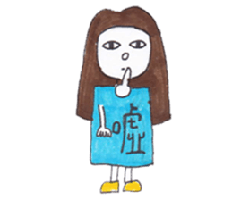 D.d 2 sticker #9119963