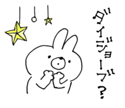 For people who like a star and rabbit sticker #9119986