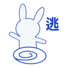 Colorful USAGI sticker #9120026