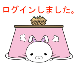 bebiusa~Winter edition~ sticker #9120128