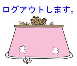 bebiusa~Winter edition~ sticker #9120131