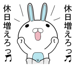 bebiusa~Winter edition~ sticker #9120132