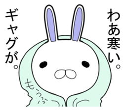 bebiusa~Winter edition~ sticker #9120140