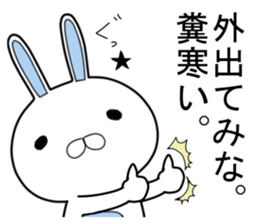 bebiusa~Winter edition~ sticker #9120144