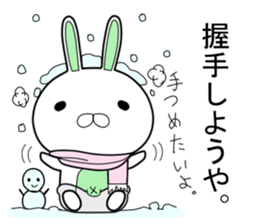 bebiusa~Winter edition~ sticker #9120145