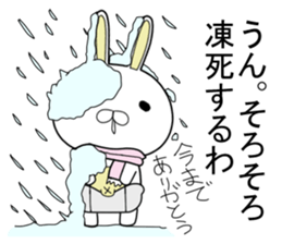 bebiusa~Winter edition~ sticker #9120146