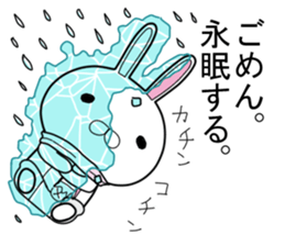 bebiusa~Winter edition~ sticker #9120147