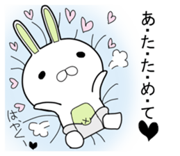 bebiusa~Winter edition~ sticker #9120149